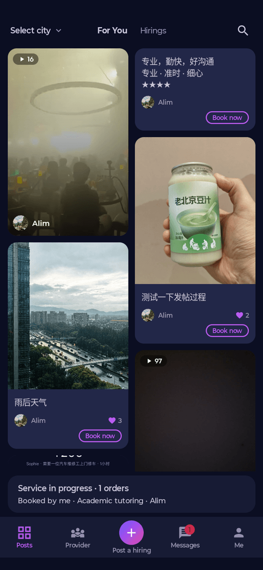 梦帮雇主端「浏览」页:服务者卡片流