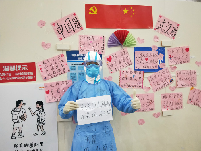 聊城晚報(bào)：聊城援鄂勇士在湖北的30多個(gè)日夜