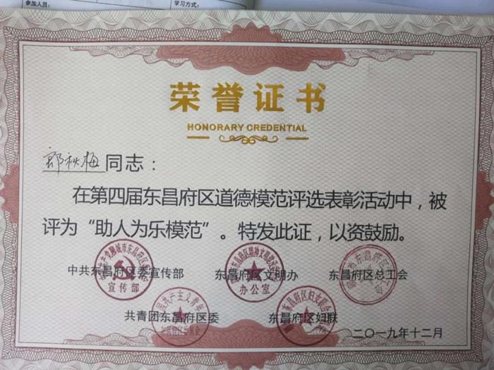 她，23年獻血50次的熱血英雄