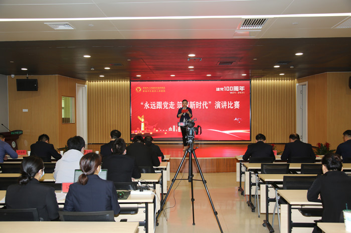 我院舉辦“永遠(yuǎn)跟黨走 筑夢新時(shí)代”職工演講比賽