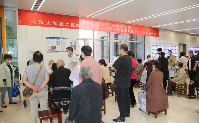 【我為群眾辦實(shí)事】我院邀請山大二院專家團(tuán)隊(duì)來院開展大型公益義診