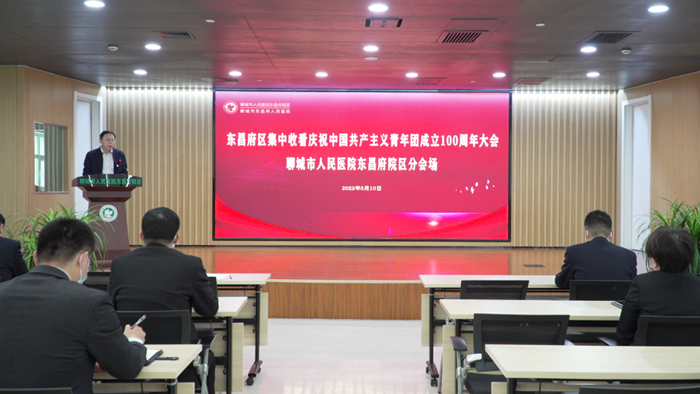 賡續(xù)愛國情懷，展現(xiàn)青春力量——我院組織觀看建團(tuán)100周年直播