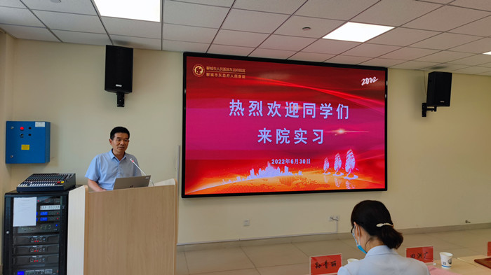 2022年度實(shí)習(xí)生來院實(shí)習(xí)